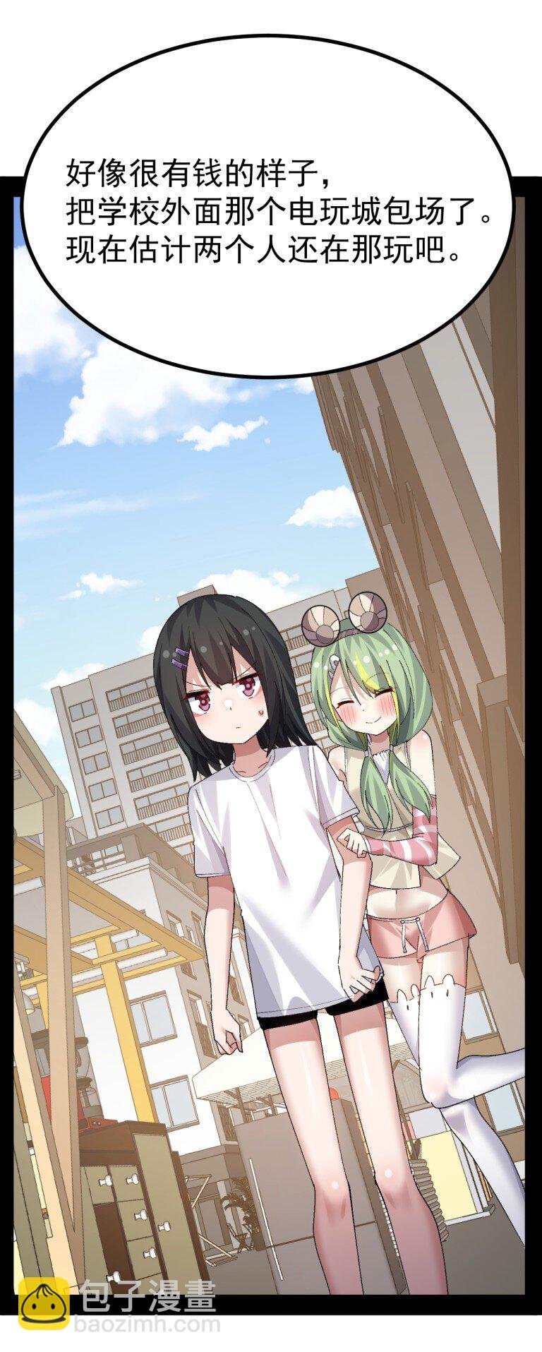 071 复仇计划!
