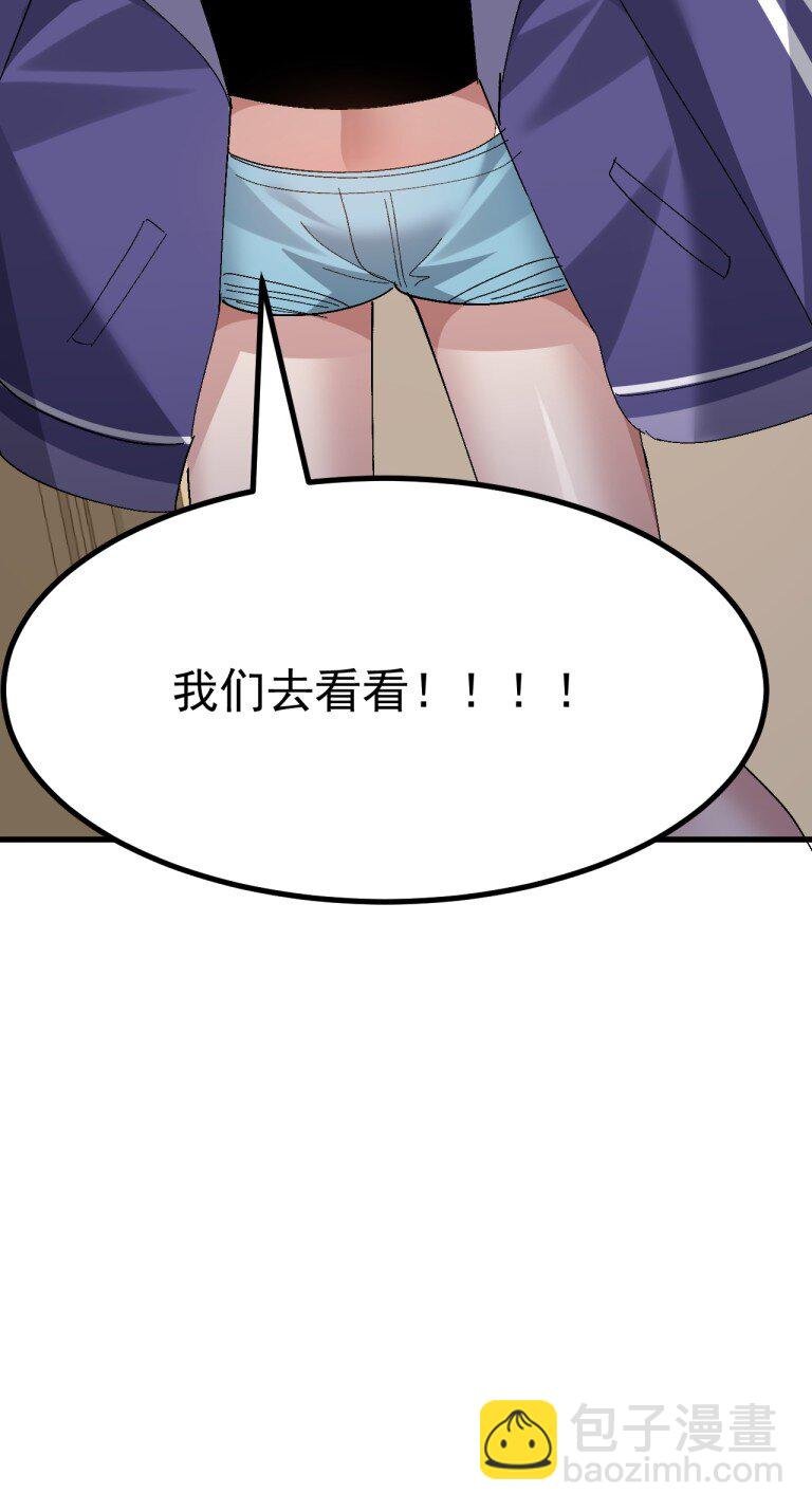 071 复仇计划!