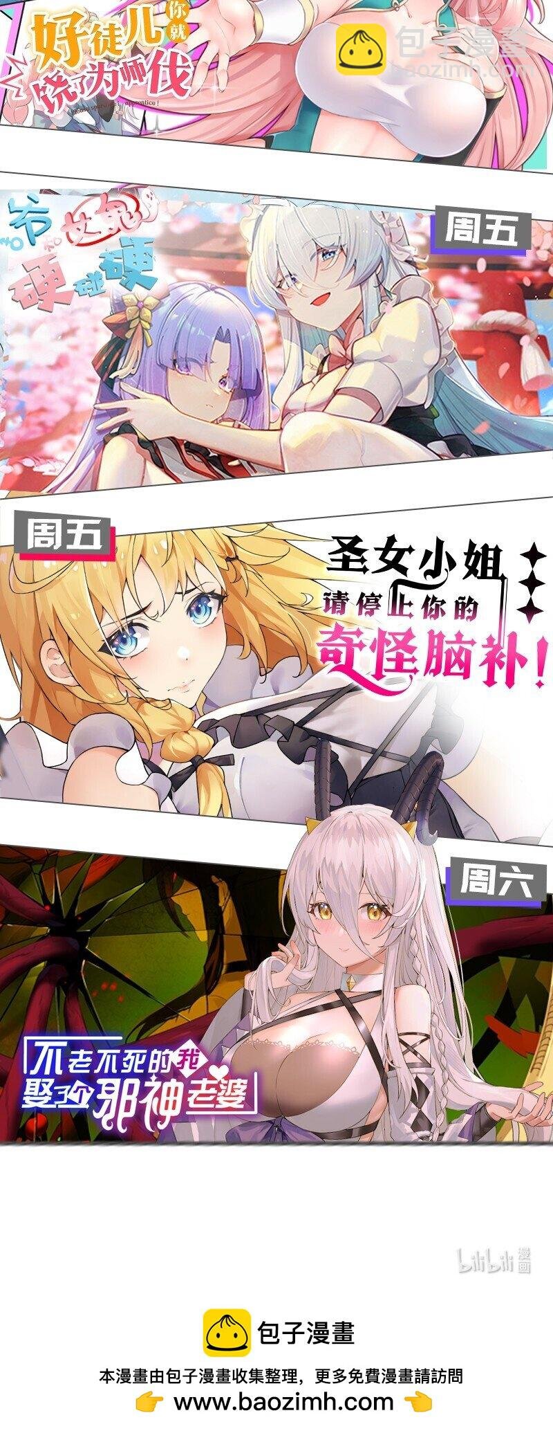 071 复仇计划!