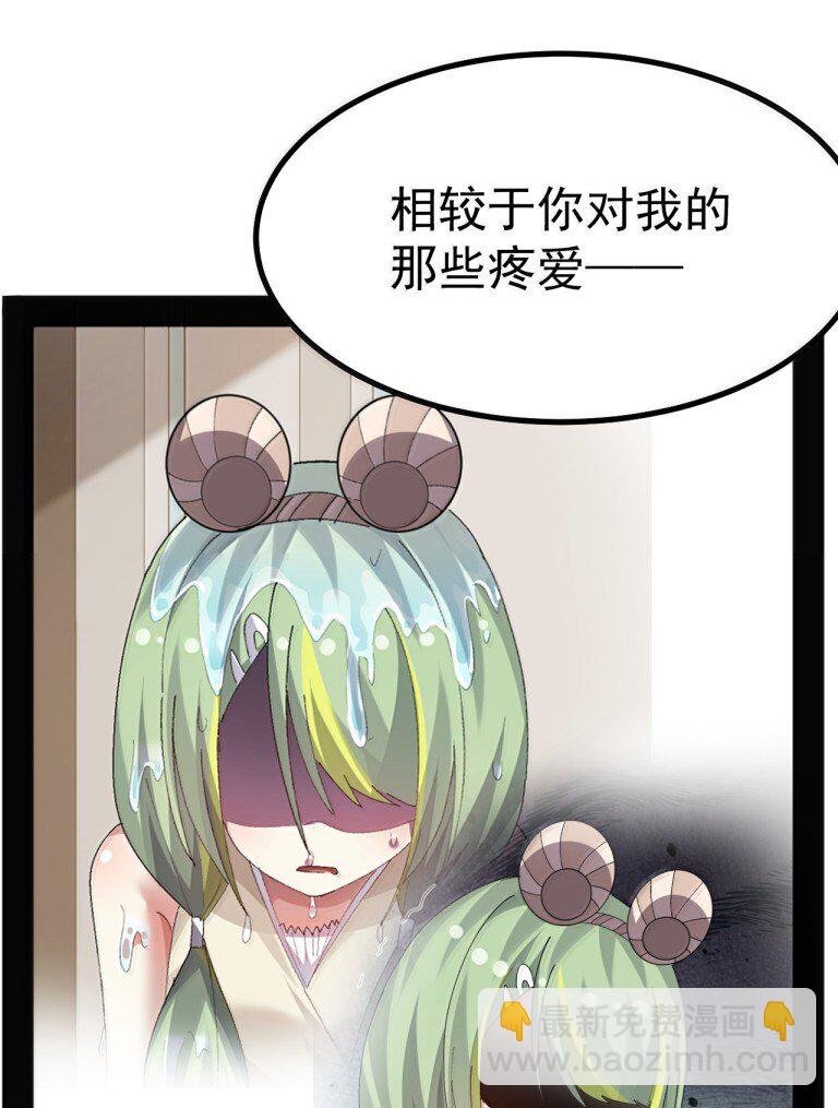 074 你的目标是学姐对吧！