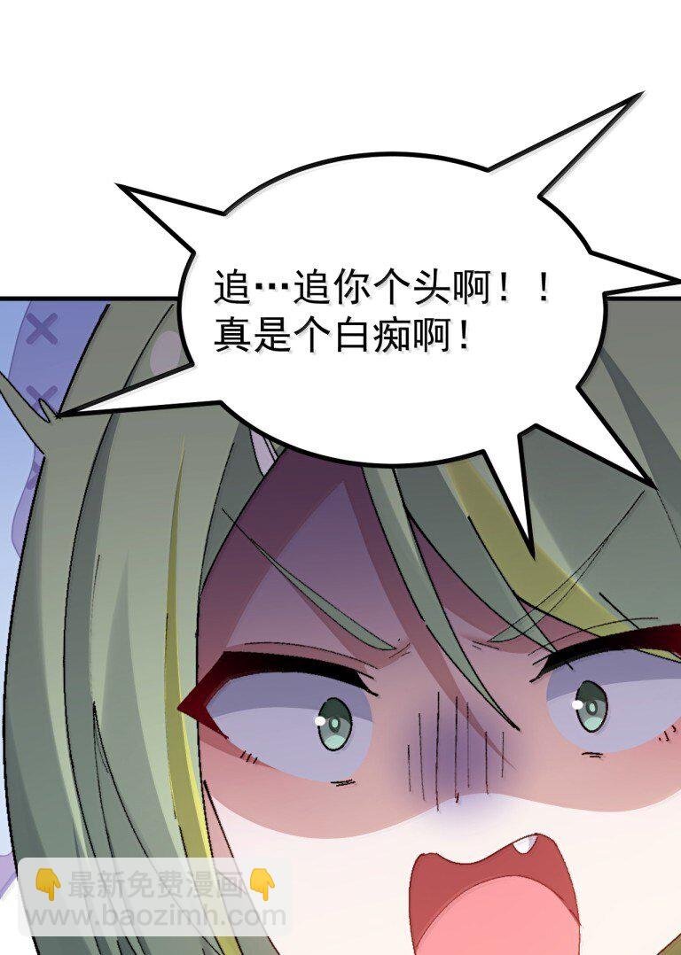 074 你的目标是学姐对吧！