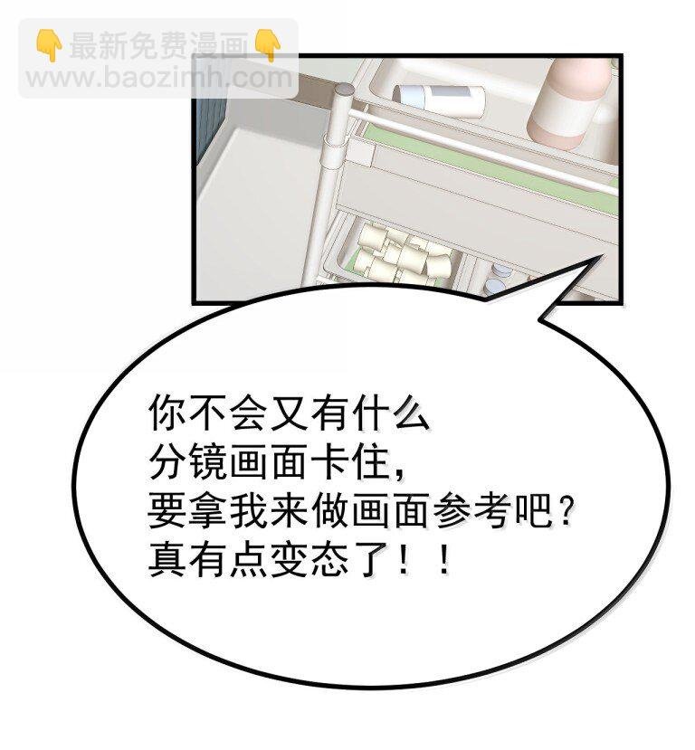 075 你有没有闻过...小男娘的香气呢?