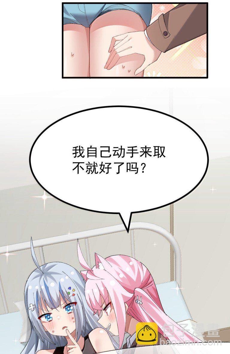 075 你有没有闻过...小男娘的香气呢?