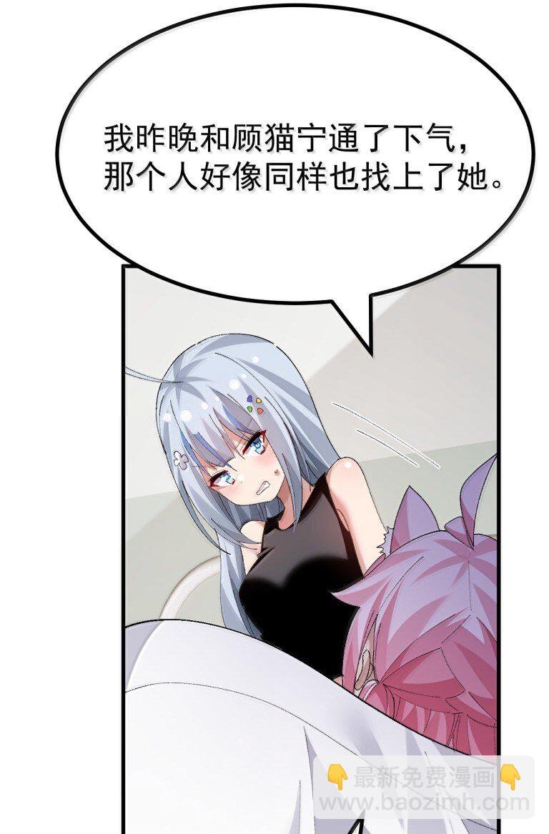 075 你有没有闻过...小男娘的香气呢?