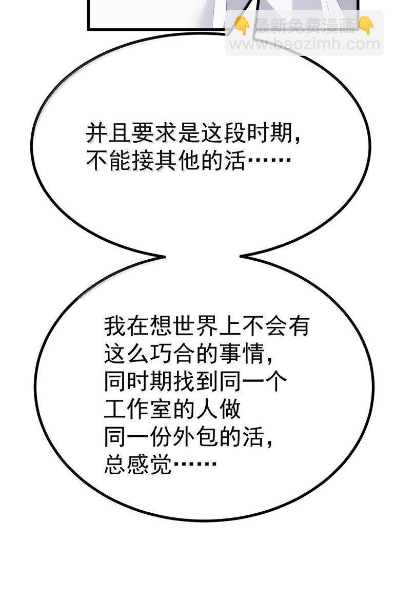 075 你有没有闻过...小男娘的香气呢?