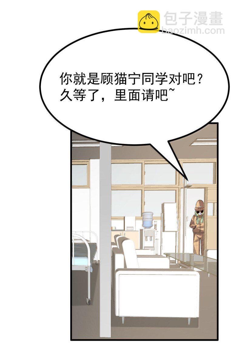 075 你有没有闻过...小男娘的香气呢?