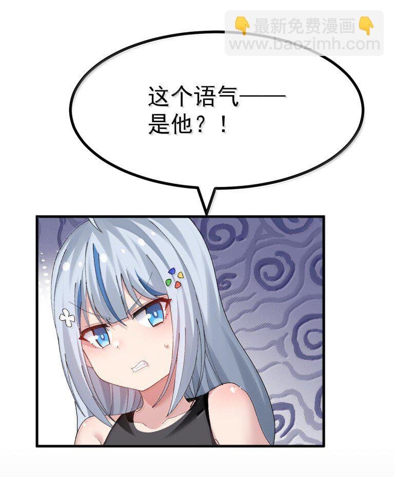 075 你有没有闻过...小男娘的香气呢?