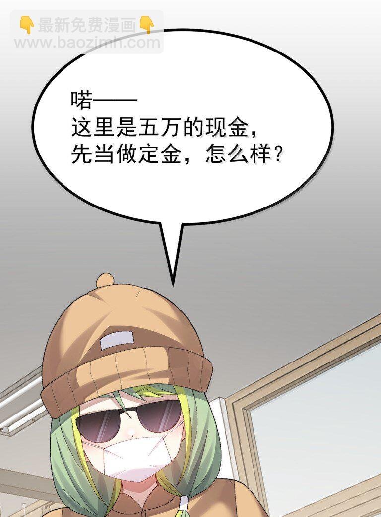 075 你有没有闻过...小男娘的香气呢?