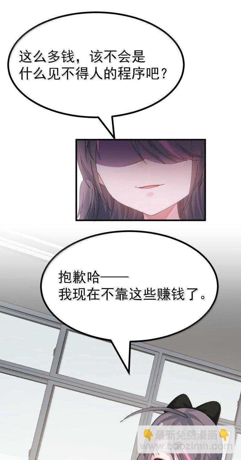 075 你有没有闻过...小男娘的香气呢?