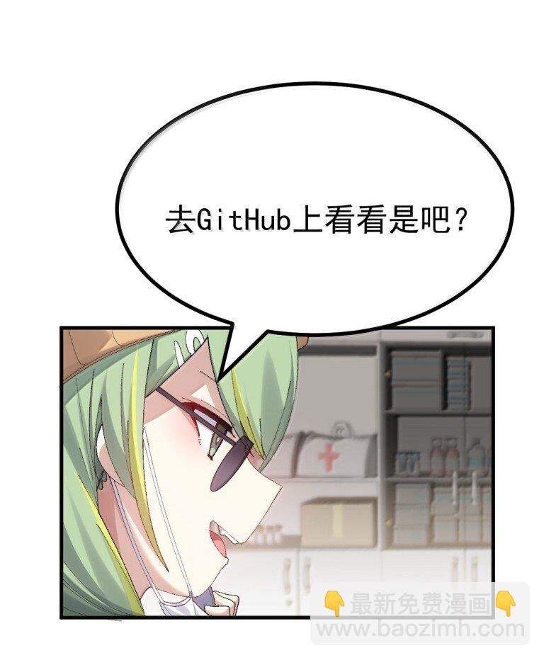 075 你有没有闻过...小男娘的香气呢?