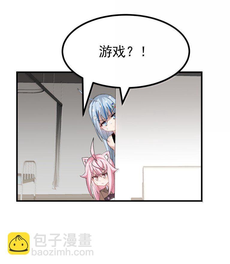 075 你有没有闻过...小男娘的香气呢?