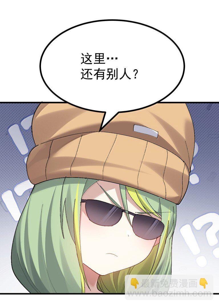 075 你有没有闻过...小男娘的香气呢?