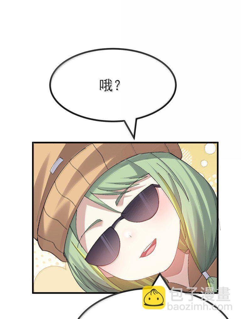 075 你有没有闻过...小男娘的香气呢?