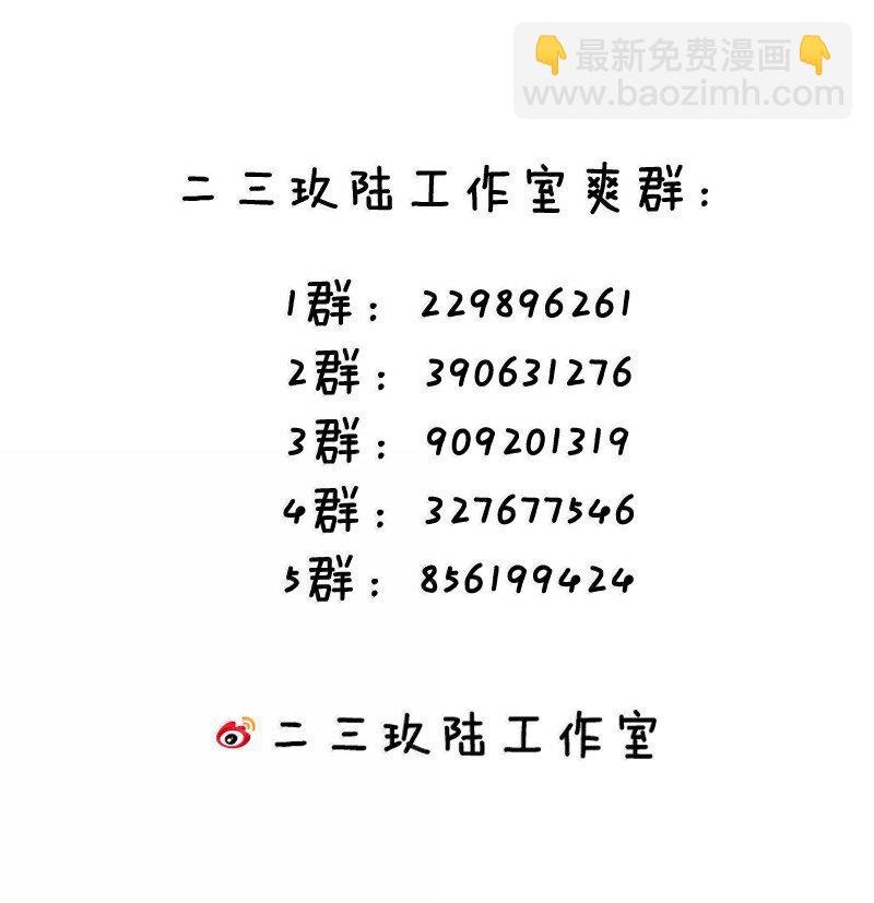 075 你有没有闻过...小男娘的香气呢?