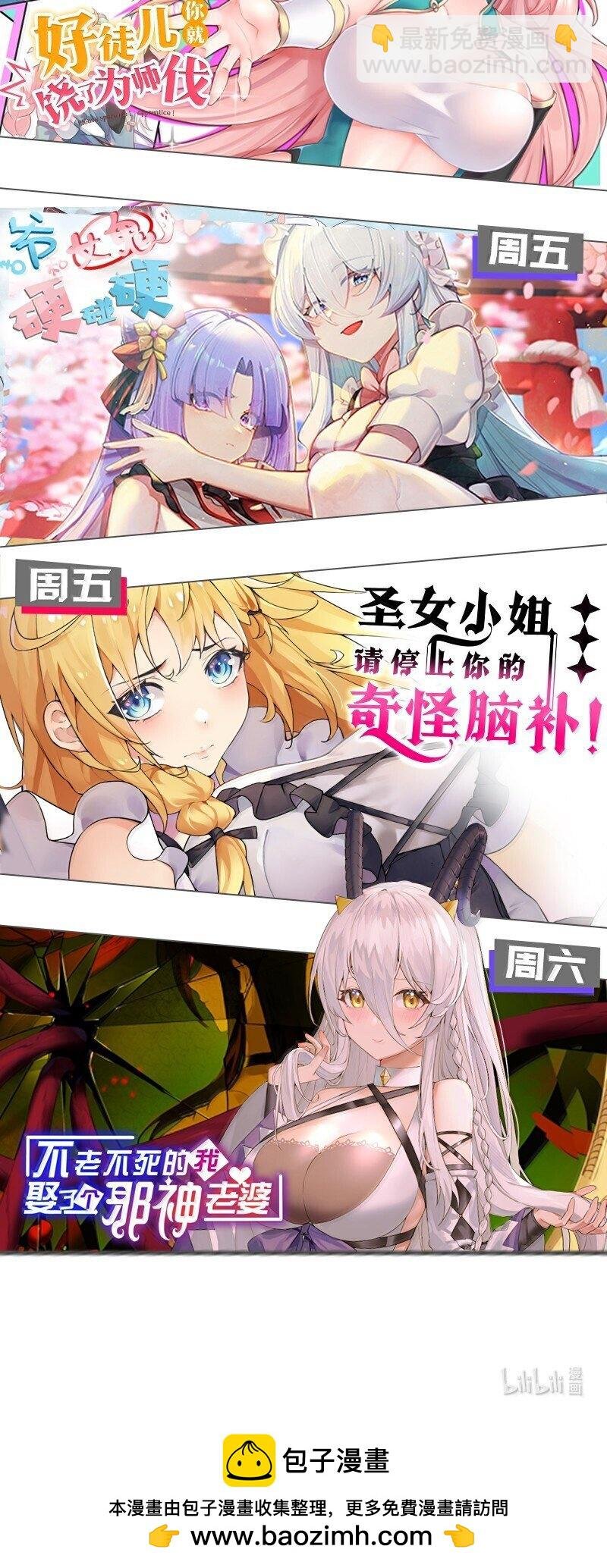 075 你有没有闻过...小男娘的香气呢?