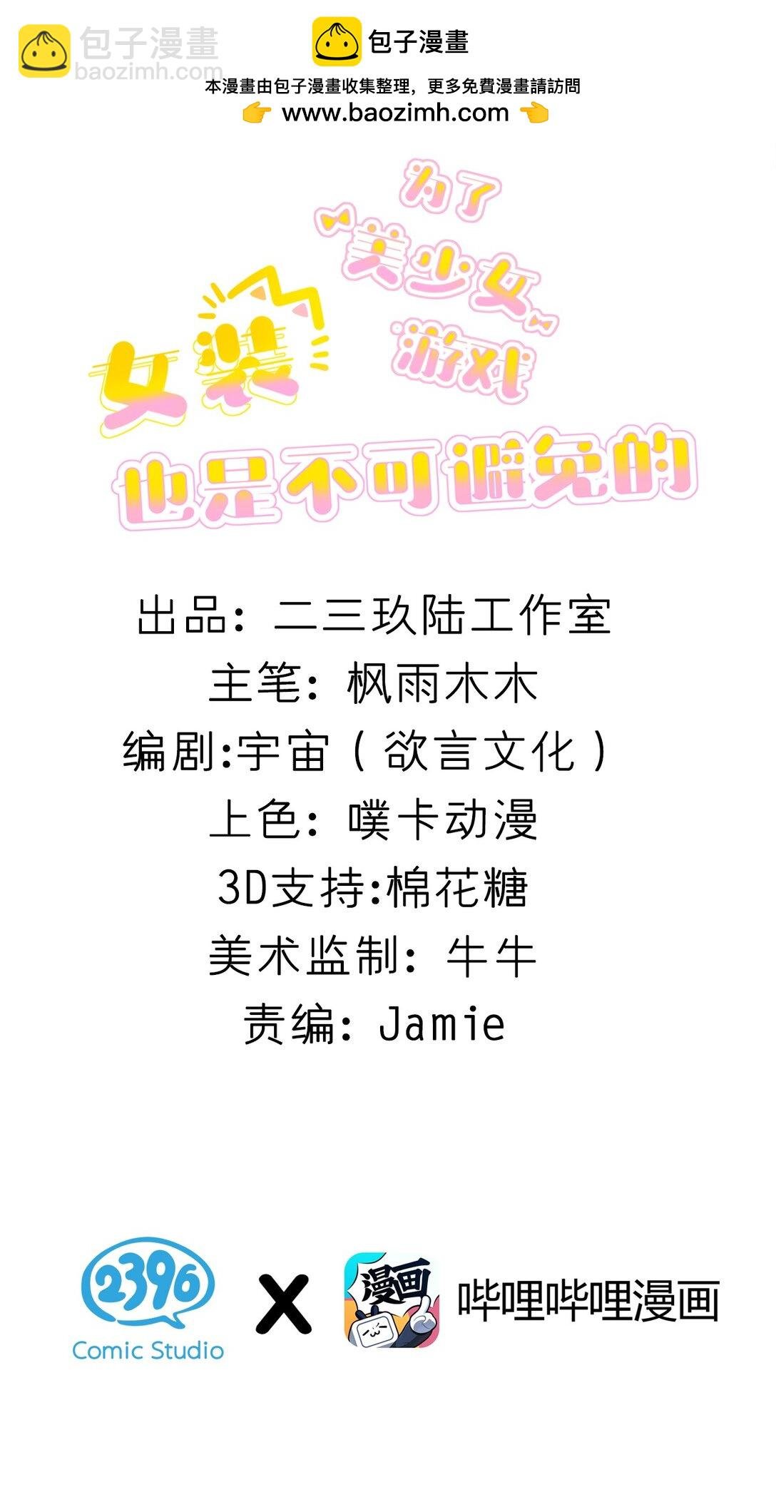 077 只是挖人而已…真需要这么大动静吗?!!!