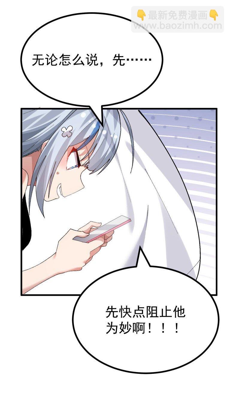 077 只是挖人而已…真需要这么大动静吗?!!!