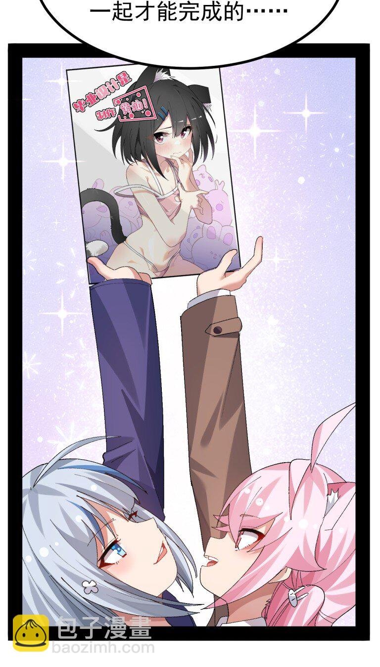 077 只是挖人而已…真需要这么大动静吗?!!!