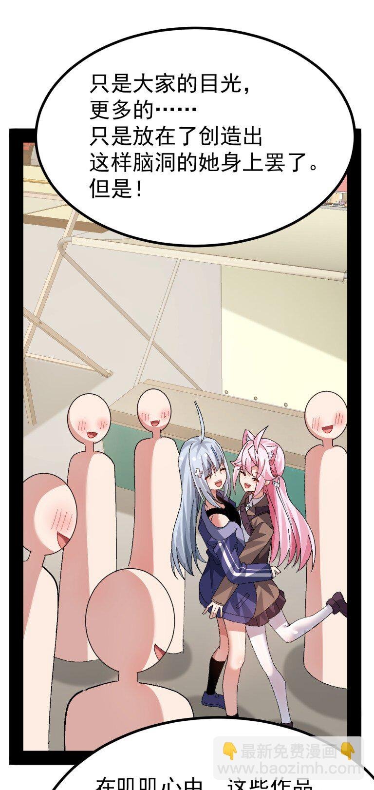 077 只是挖人而已…真需要这么大动静吗?!!!