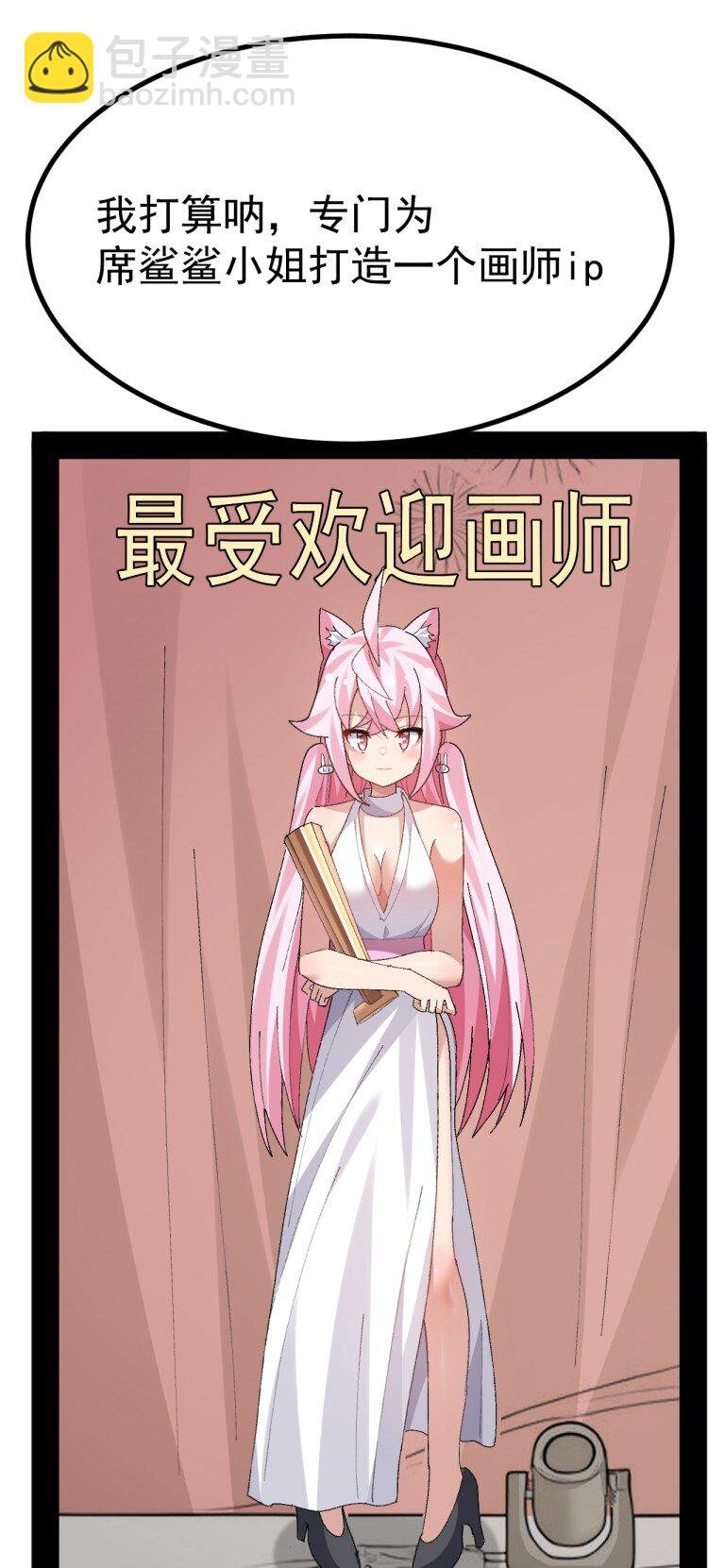 077 只是挖人而已…真需要这么大动静吗?!!!