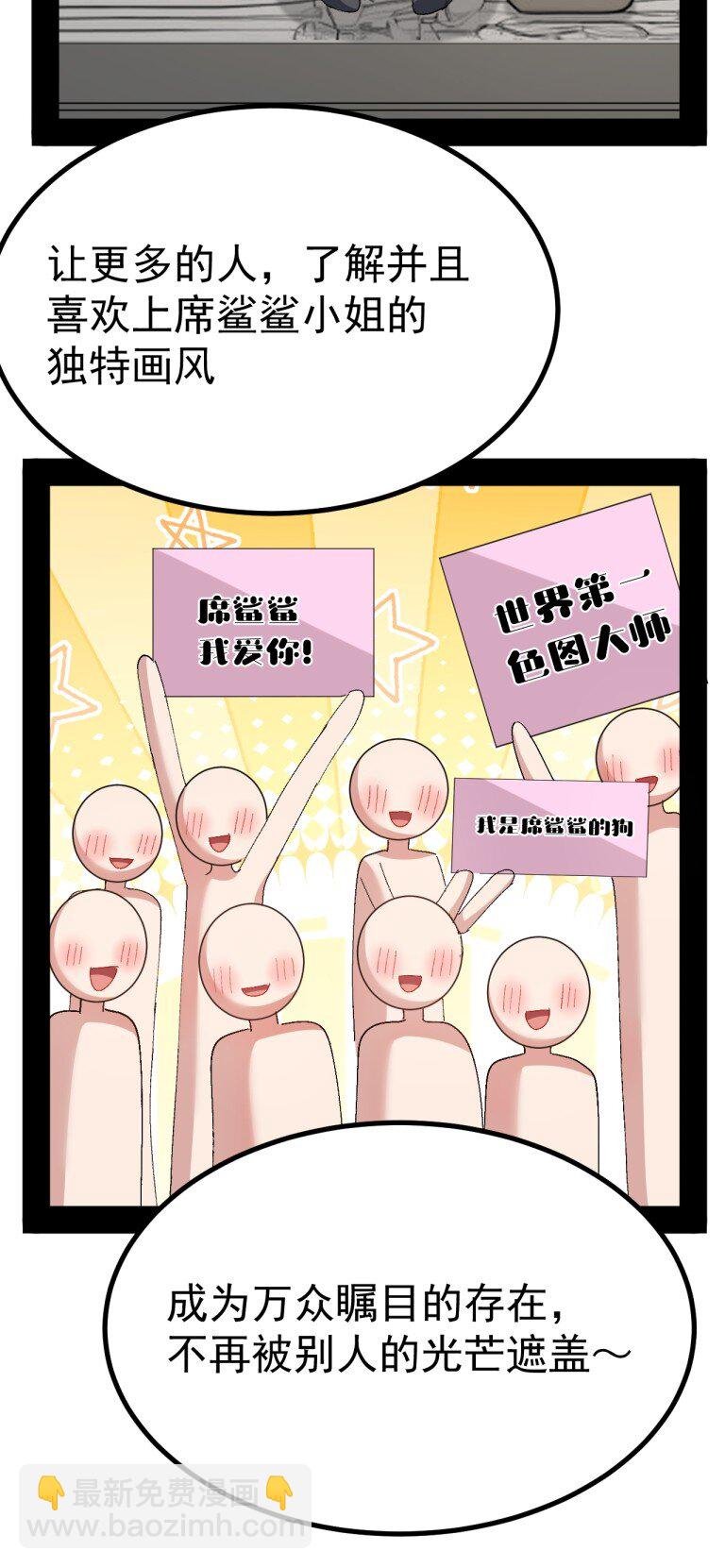 077 只是挖人而已…真需要这么大动静吗?!!!