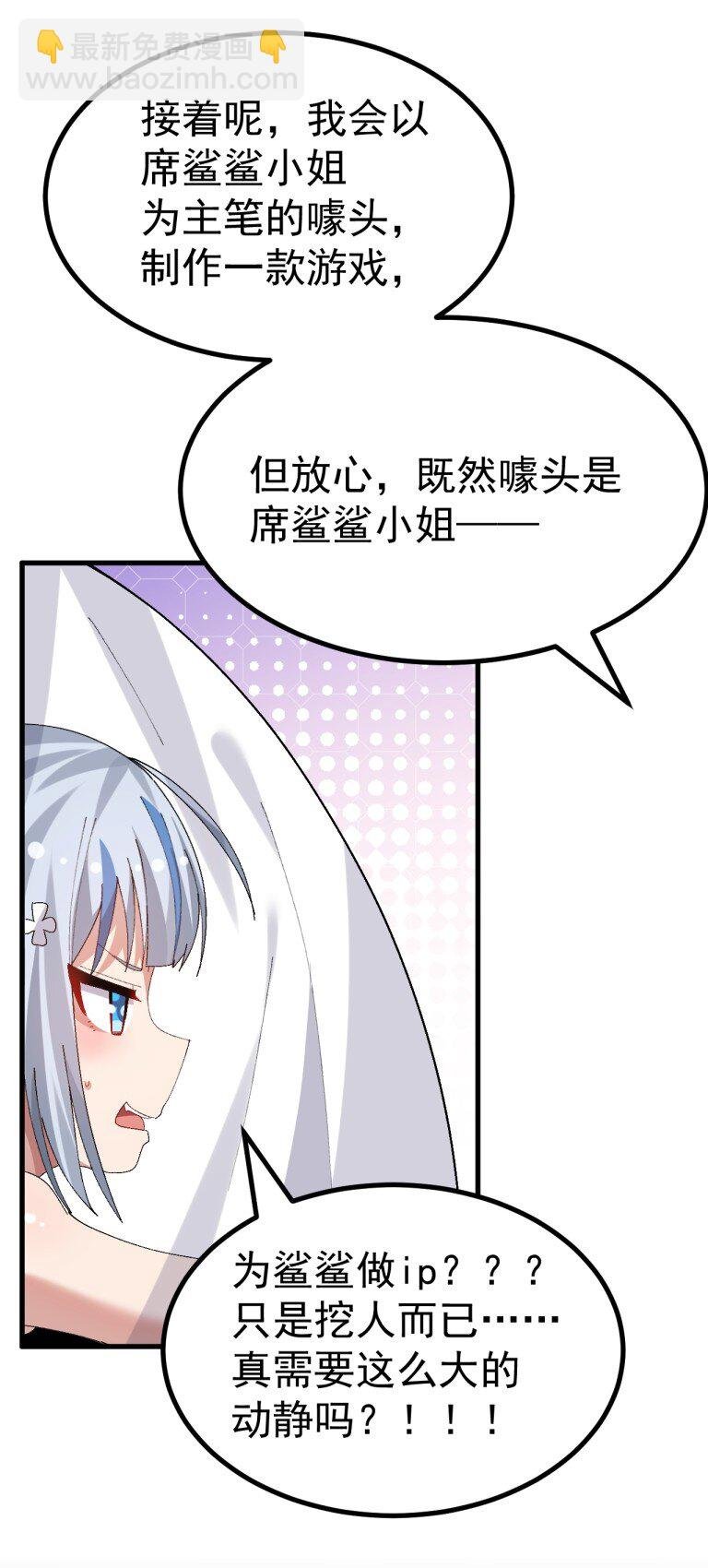 077 只是挖人而已…真需要这么大动静吗?!!!