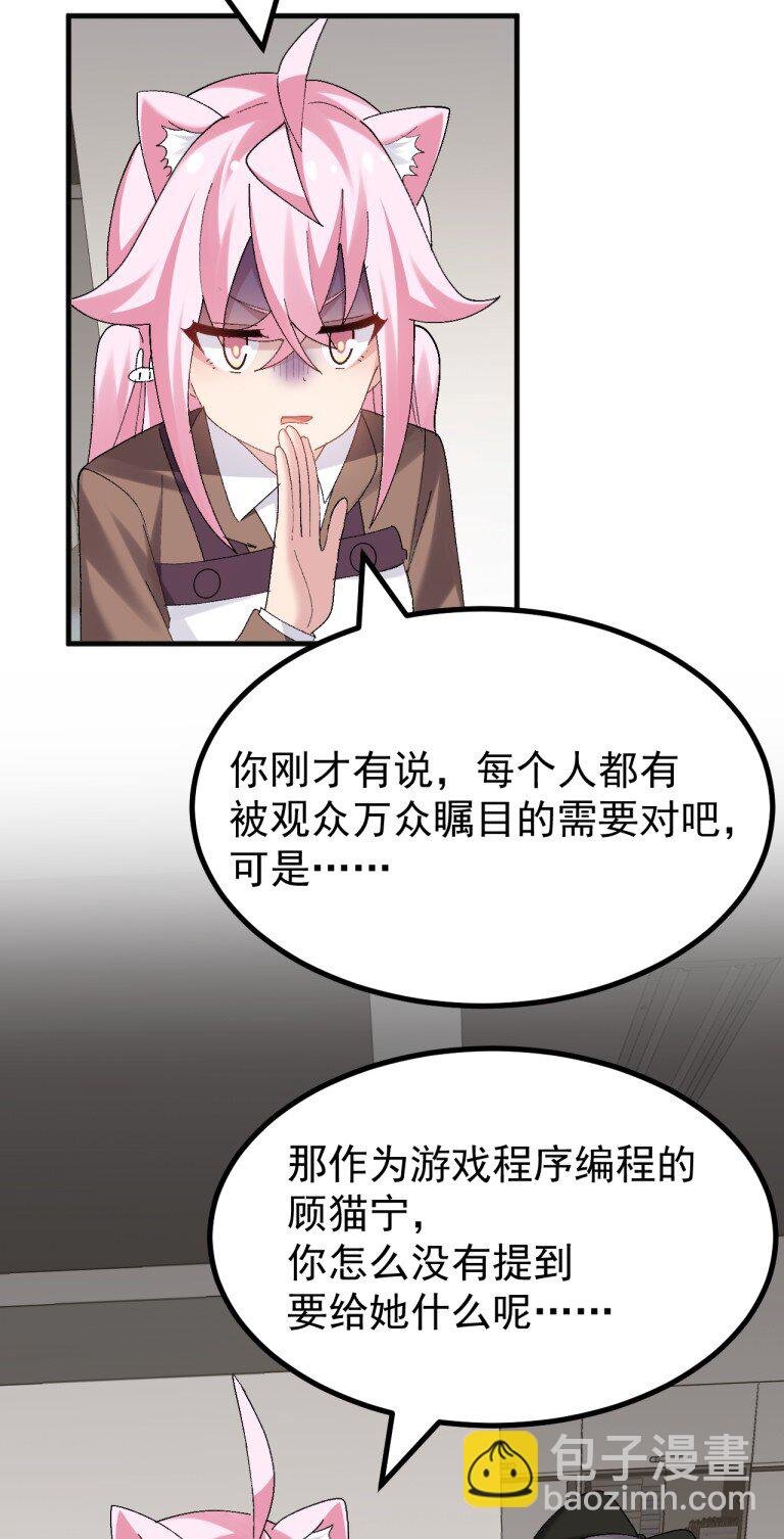 077 只是挖人而已…真需要这么大动静吗?!!!