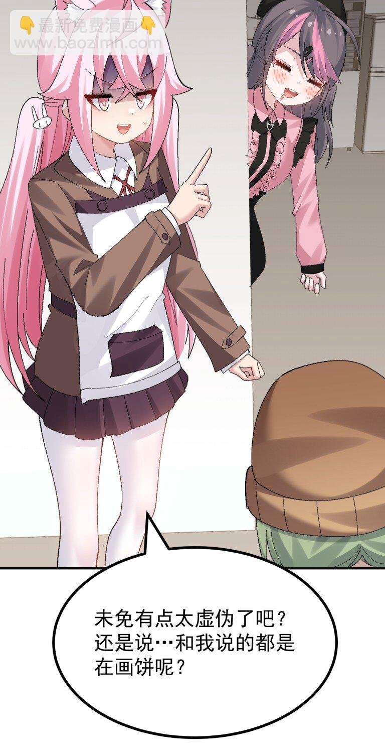 077 只是挖人而已…真需要这么大动静吗?!!!