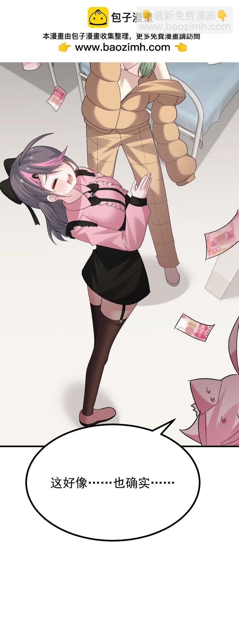 077 只是挖人而已…真需要这么大动静吗?!!!
