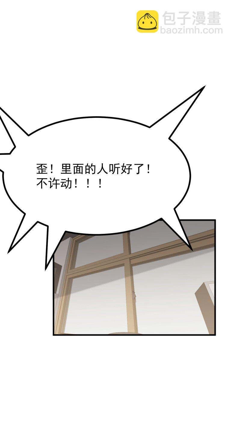 077 只是挖人而已…真需要这么大动静吗?!!!