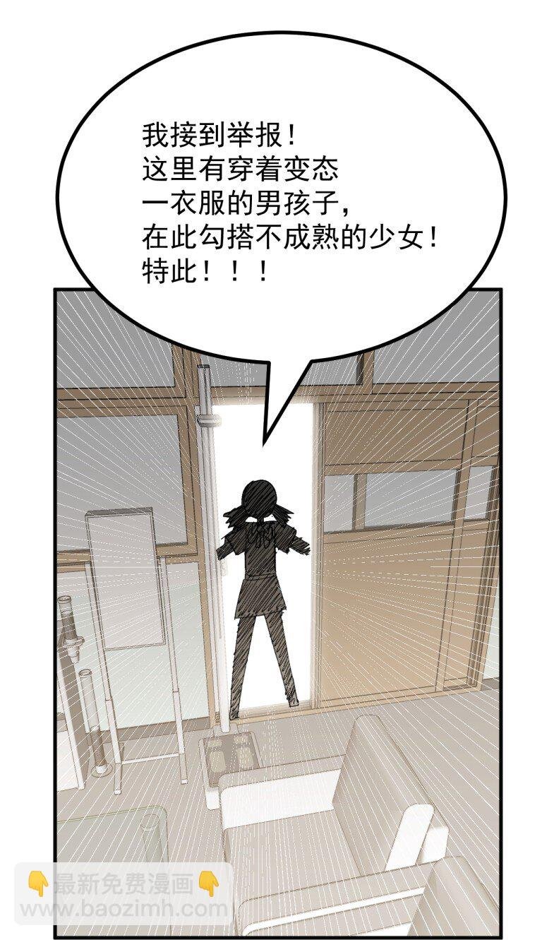 077 只是挖人而已…真需要这么大动静吗?!!!
