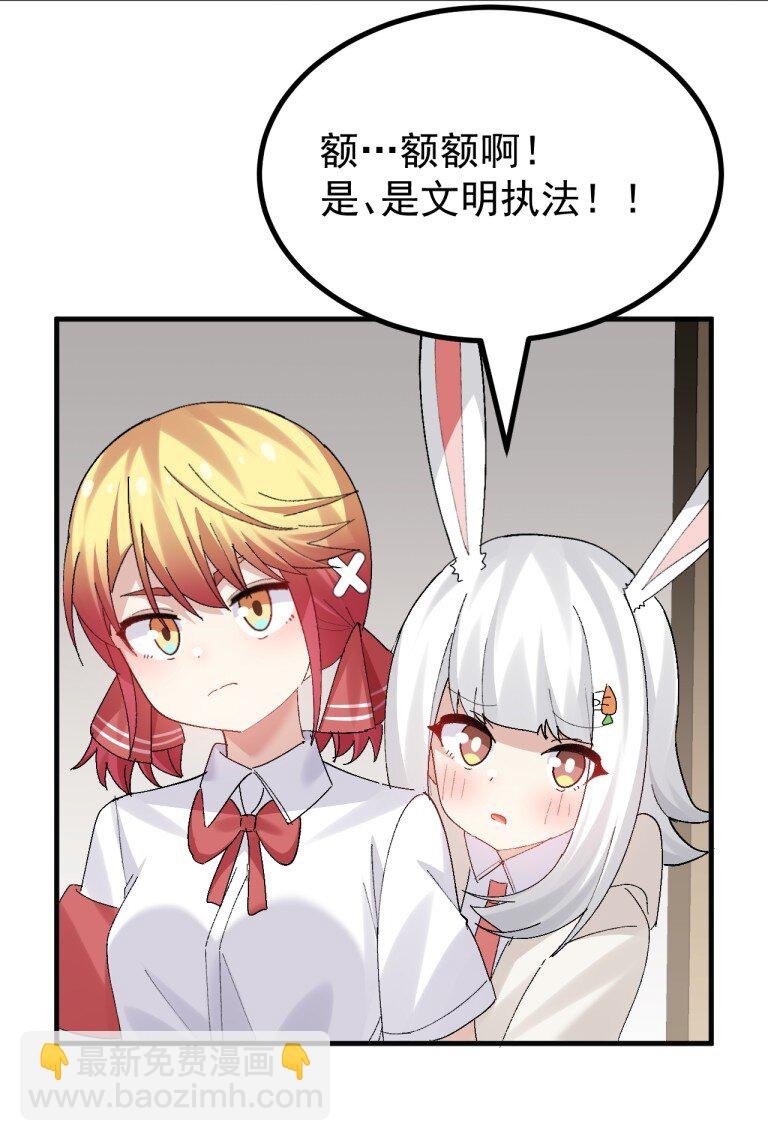 077 只是挖人而已…真需要这么大动静吗?!!!