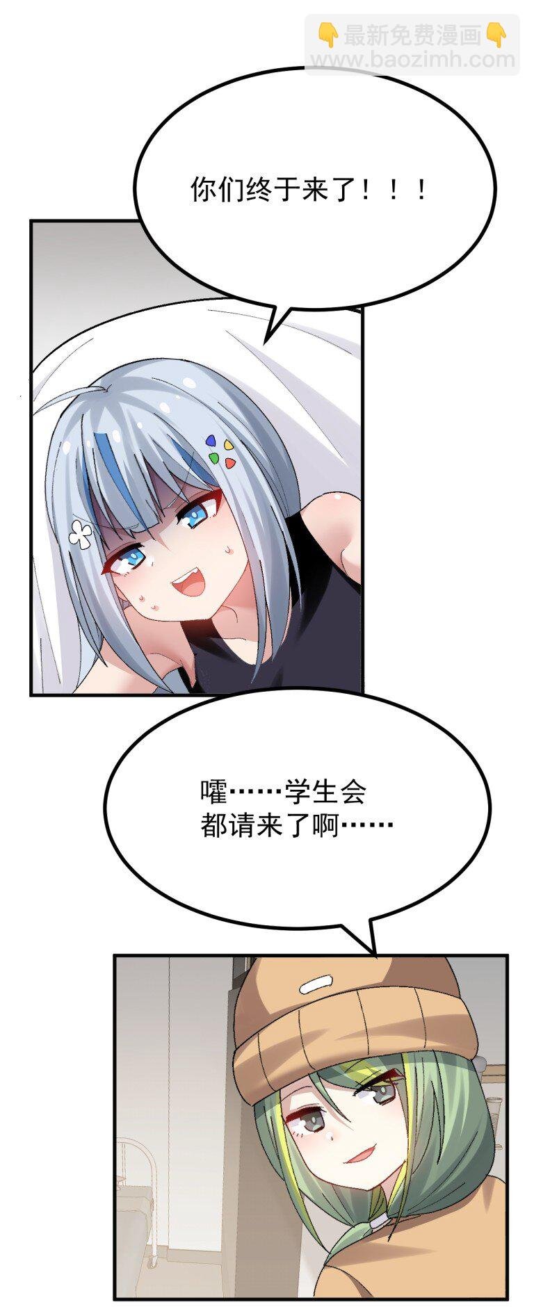 077 只是挖人而已…真需要这么大动静吗?!!!