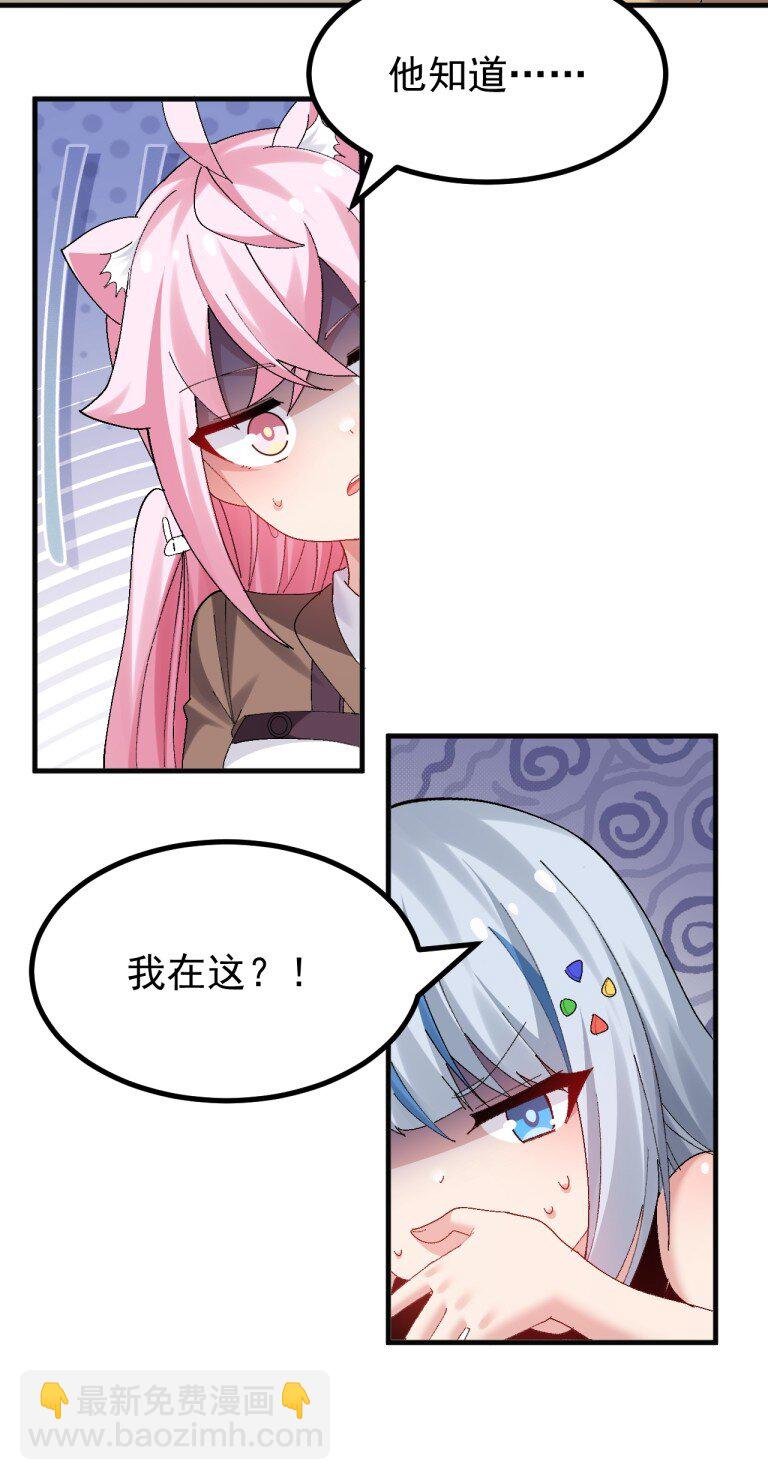 077 只是挖人而已…真需要这么大动静吗?!!!