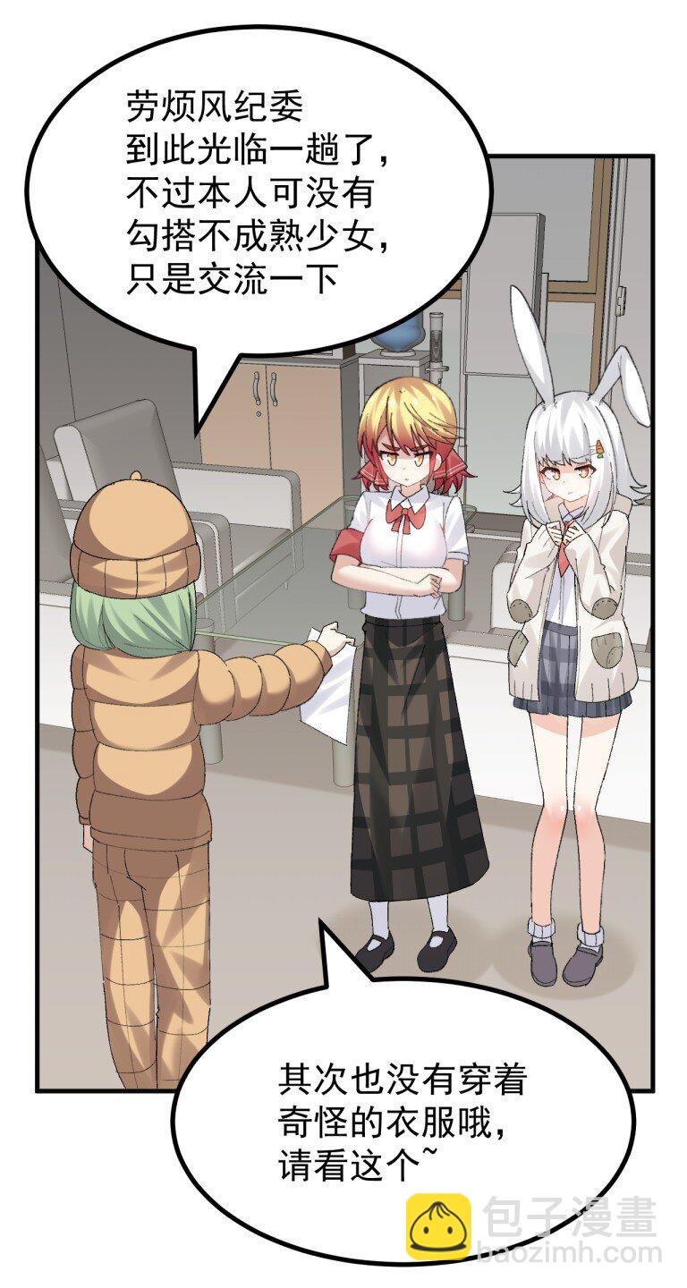 077 只是挖人而已…真需要这么大动静吗?!!!