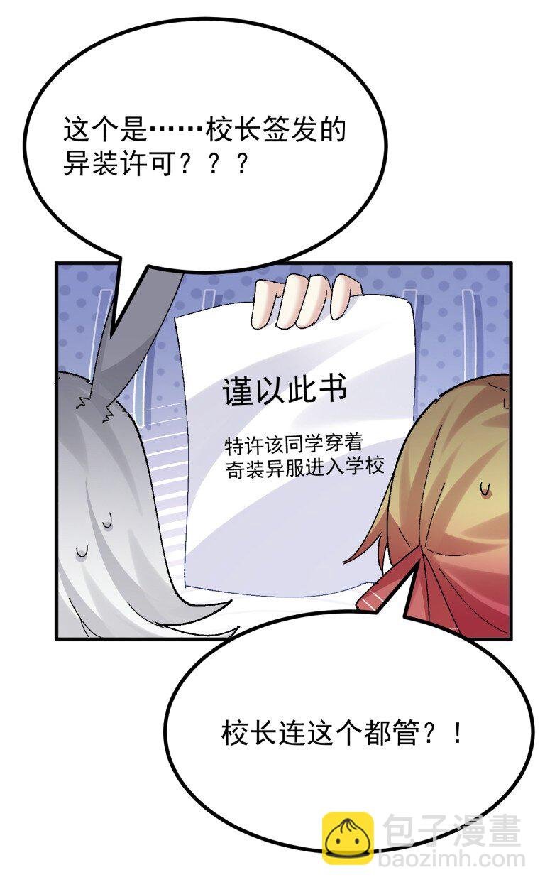 077 只是挖人而已…真需要这么大动静吗?!!!