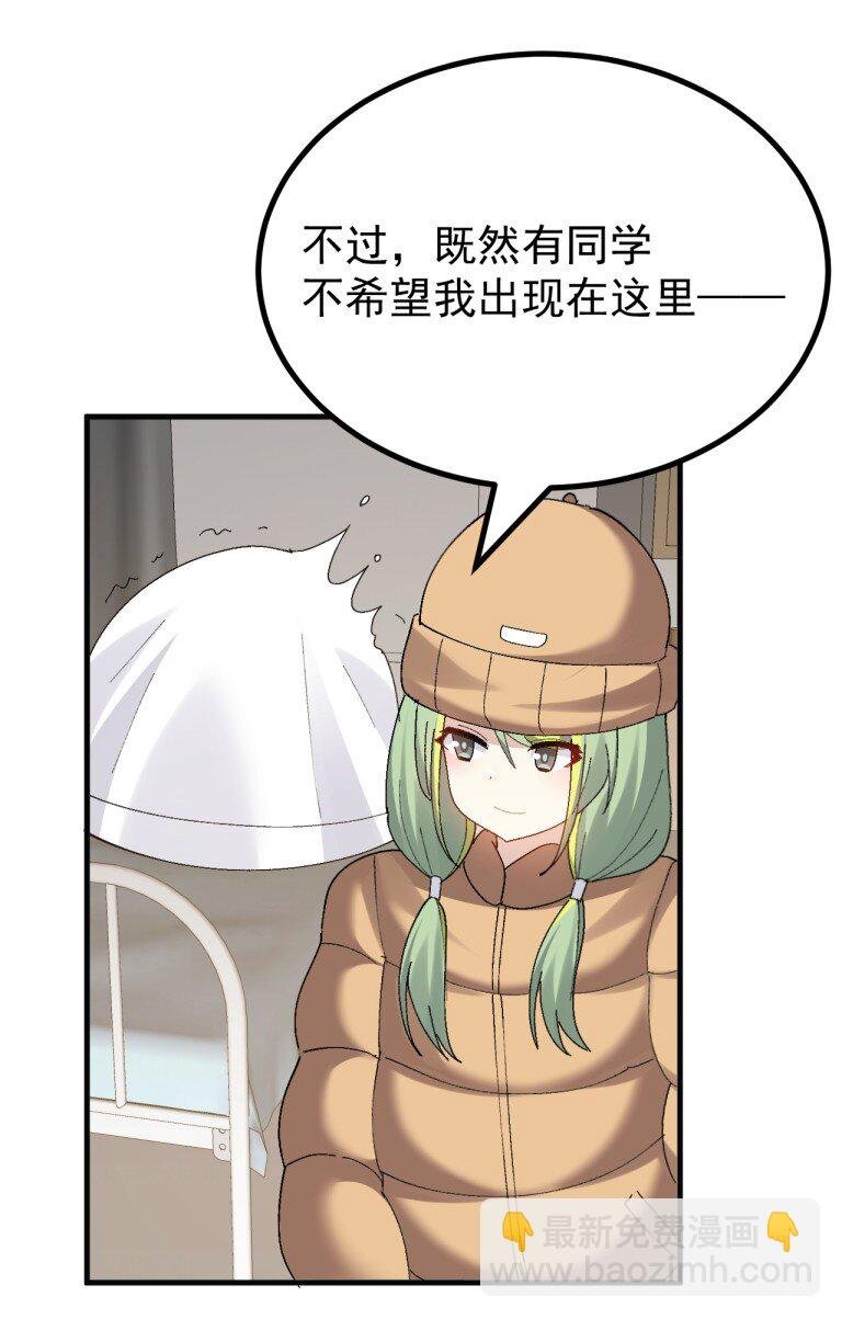 077 只是挖人而已…真需要这么大动静吗?!!!
