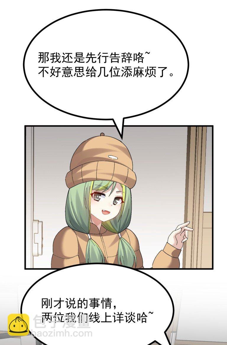 077 只是挖人而已…真需要这么大动静吗?!!!