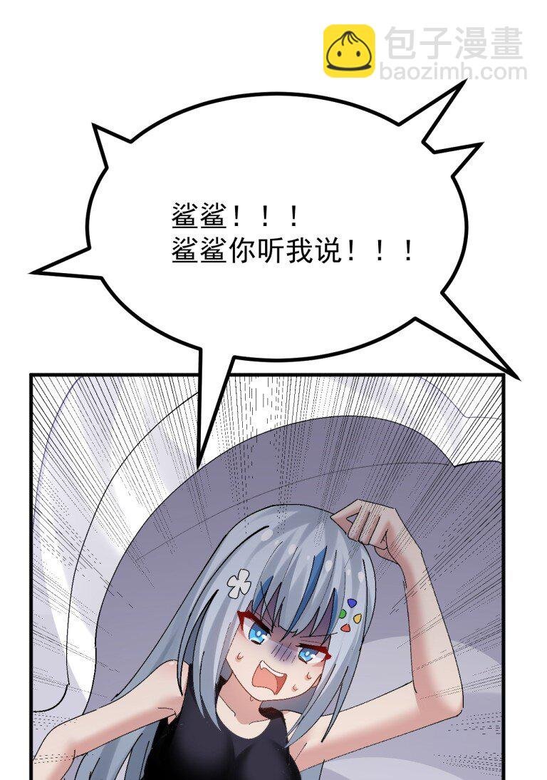077 只是挖人而已…真需要这么大动静吗?!!!