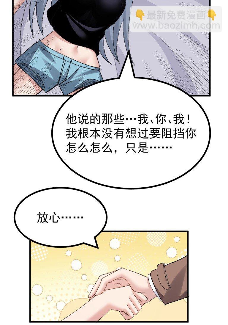 077 只是挖人而已…真需要这么大动静吗?!!!