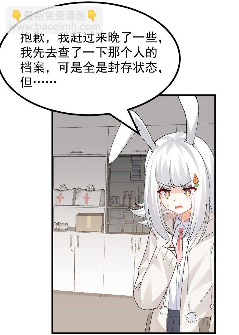 077 只是挖人而已…真需要这么大动静吗?!!!