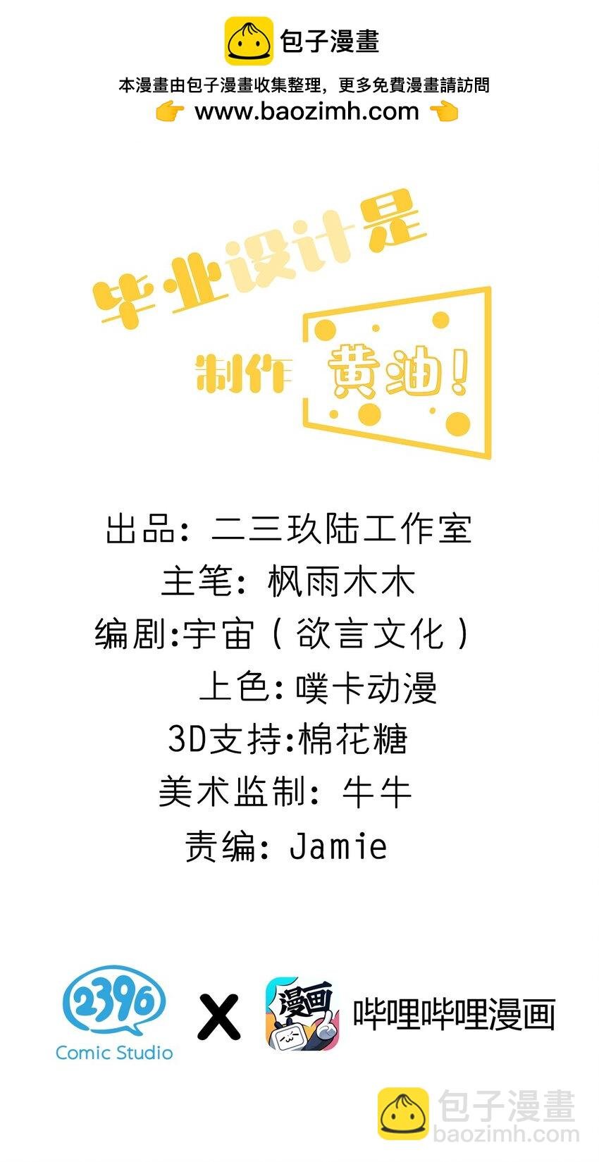 007 制作以我为主角的黄油？