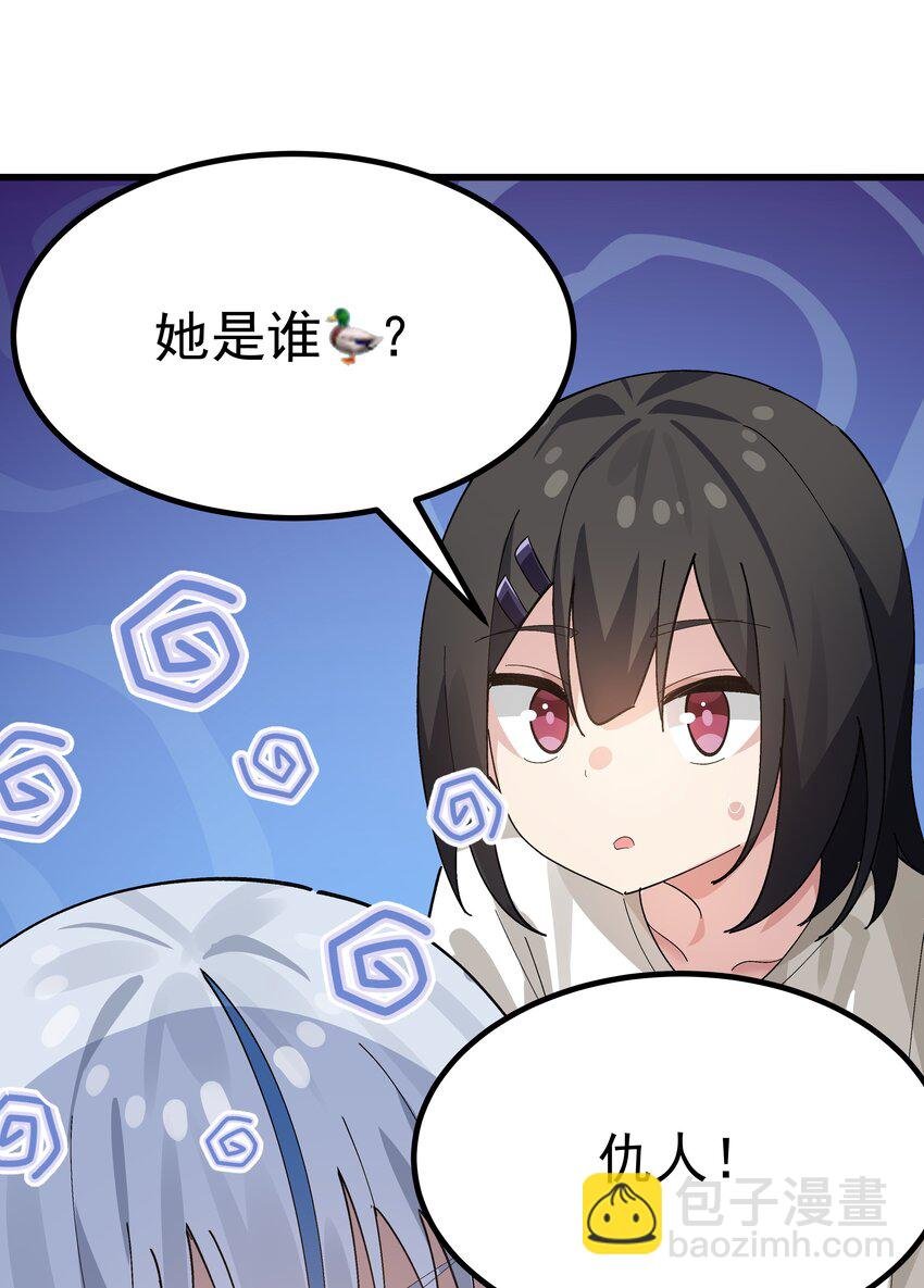 007 制作以我为主角的黄油？