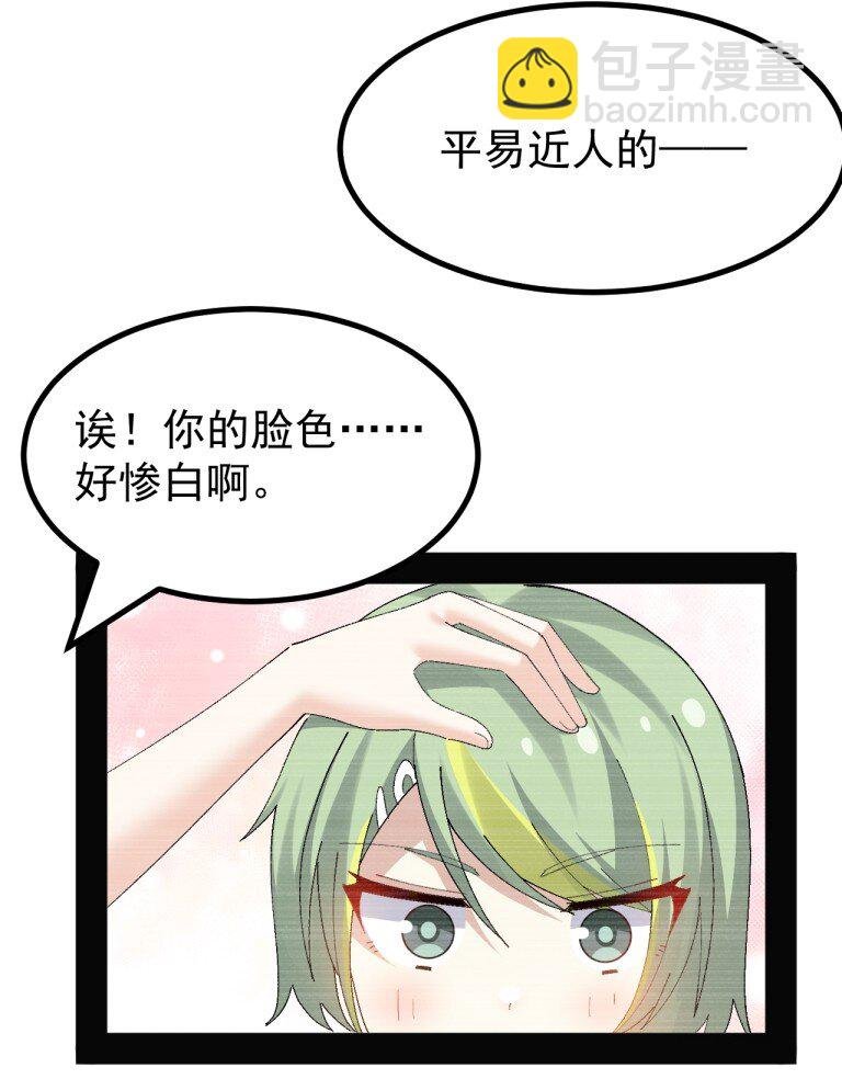 080 她，是我渴望喜欢的人