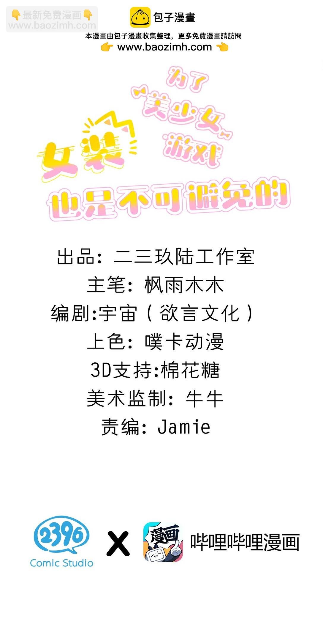 081 尾随的变态?