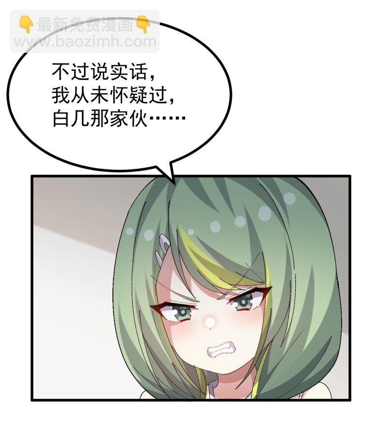 081 尾随的变态?