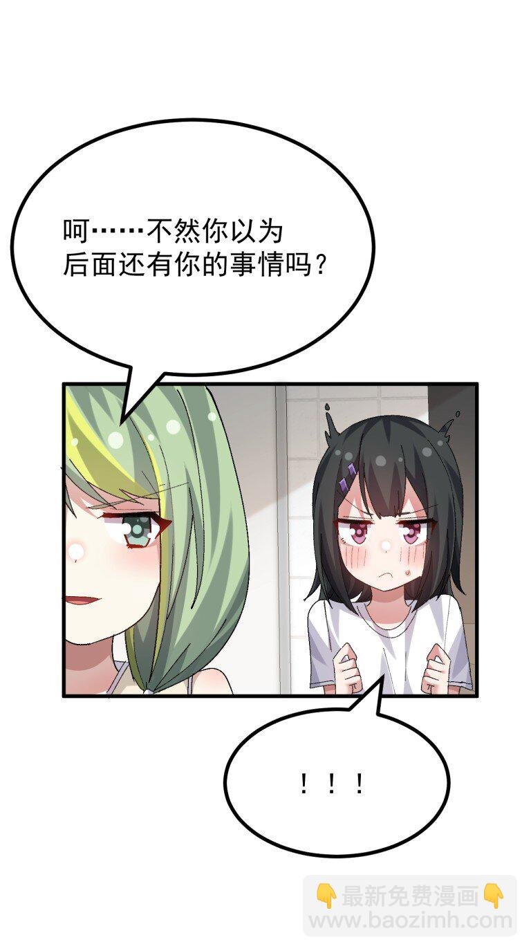 081 尾随的变态?