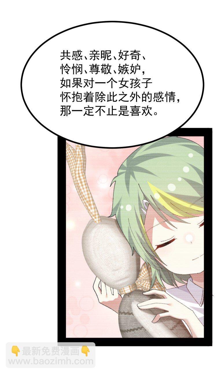 081 尾随的变态?