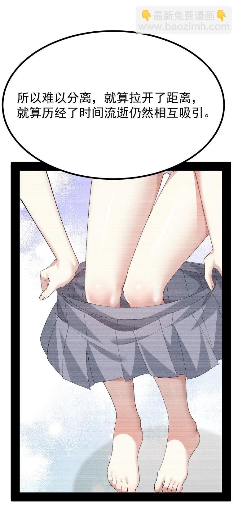 081 尾随的变态?