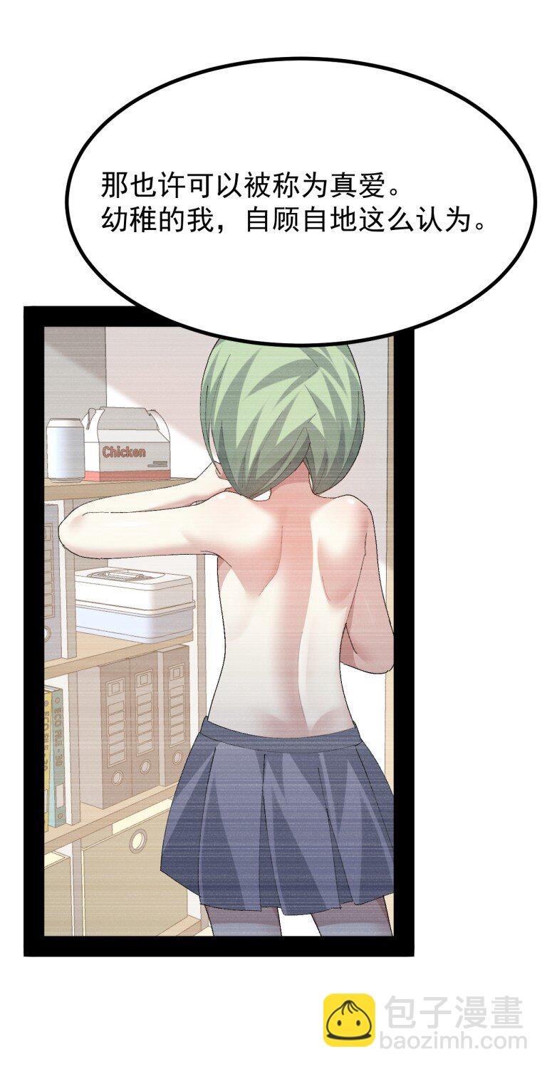 081 尾随的变态?